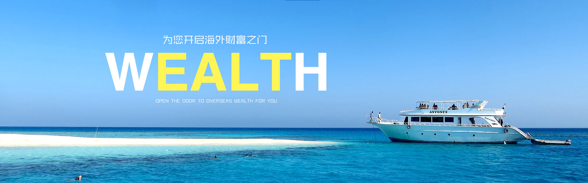 拼搏拼出精彩，勇敢向前